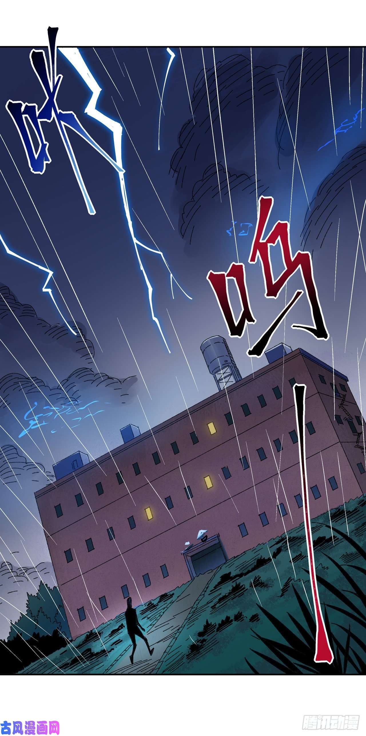 我的无间女友第15话