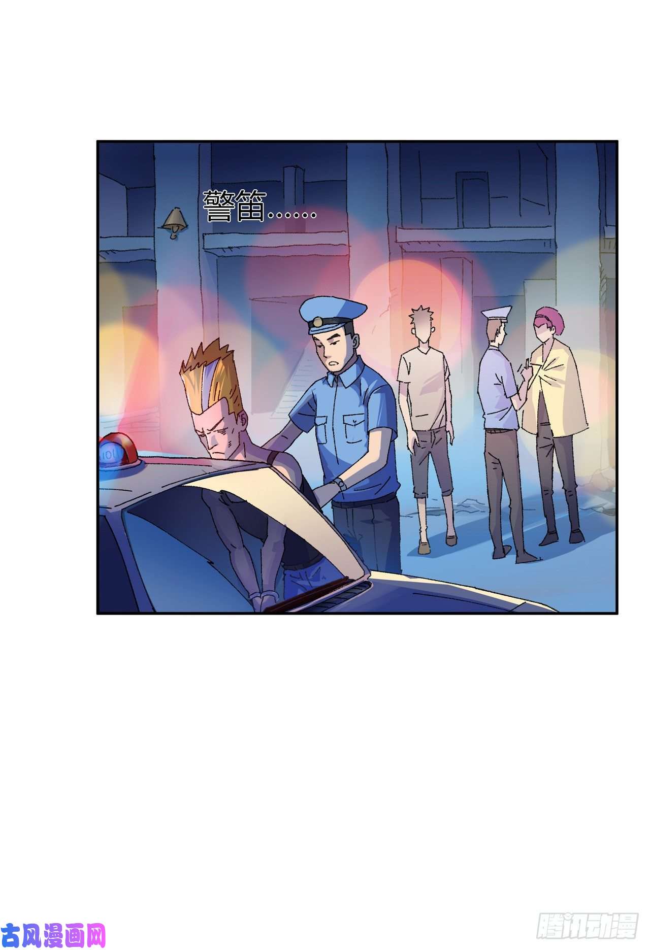 我的无间女友第15话