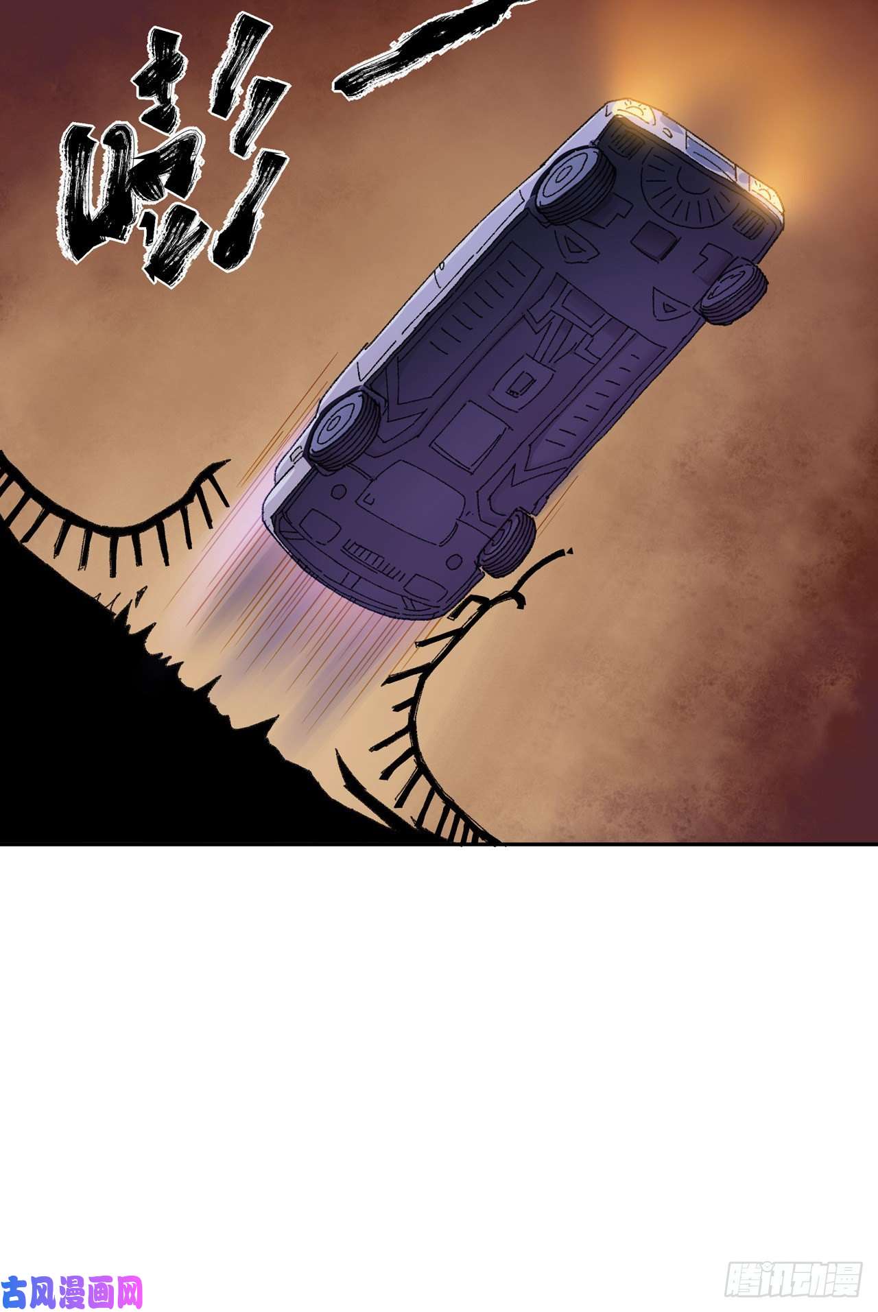 我的无间女友第15话