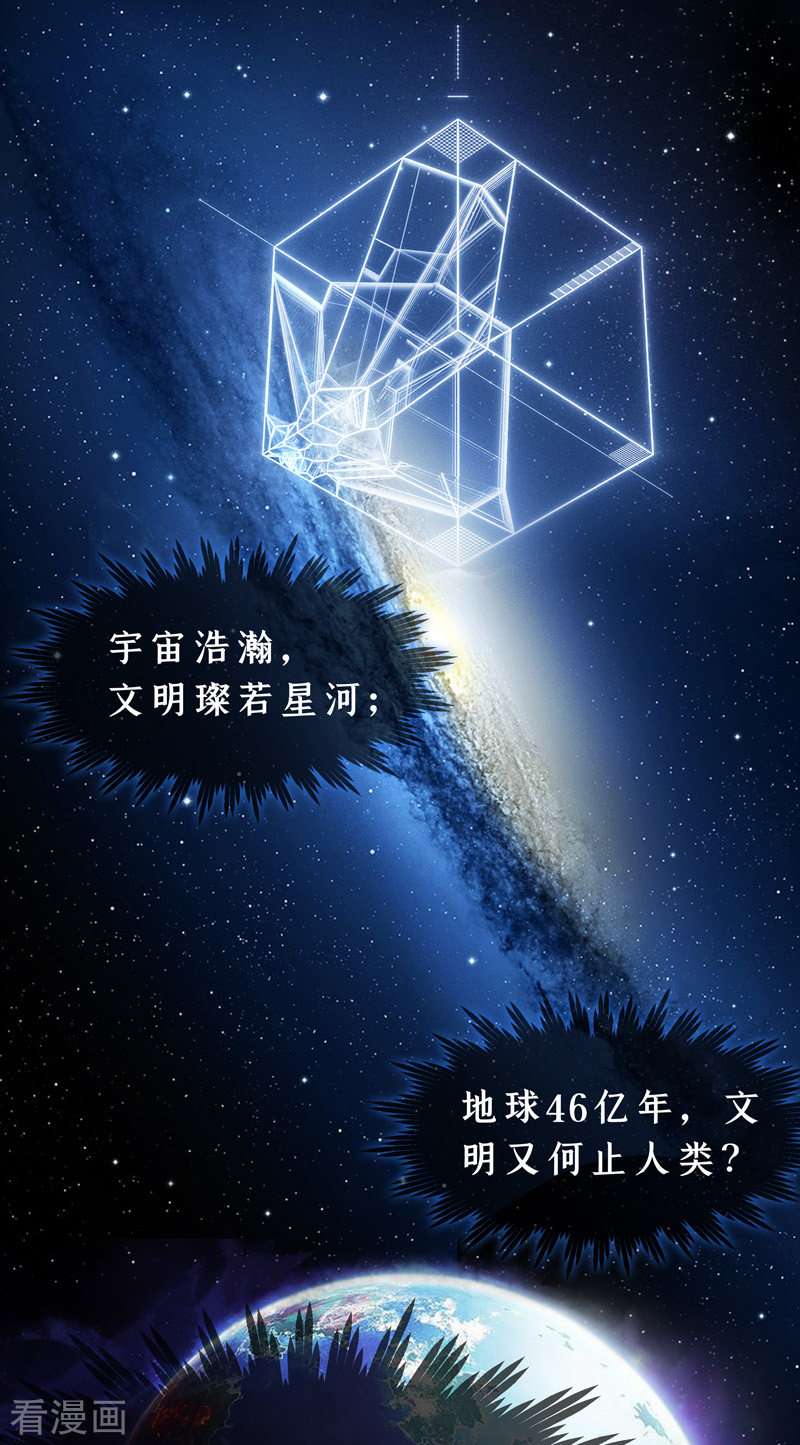 我的无间女友1话