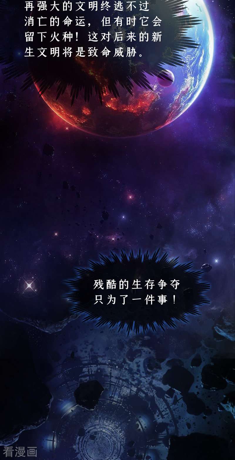 我的无间女友1话