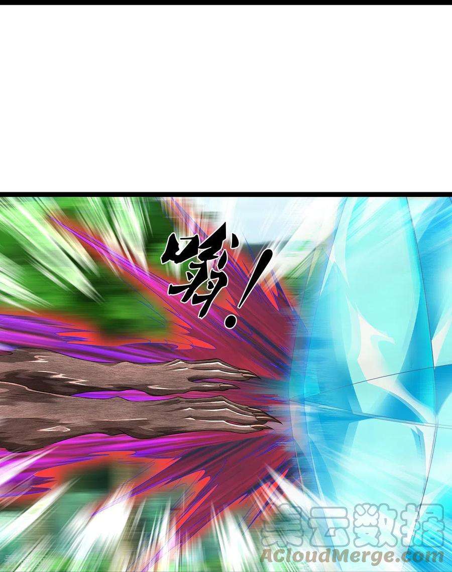 镇门人74话 与众不同