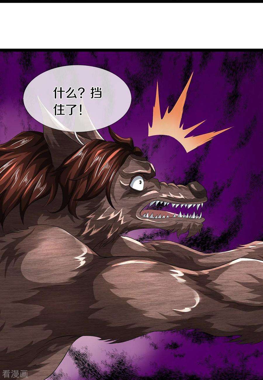 镇门人74话 与众不同