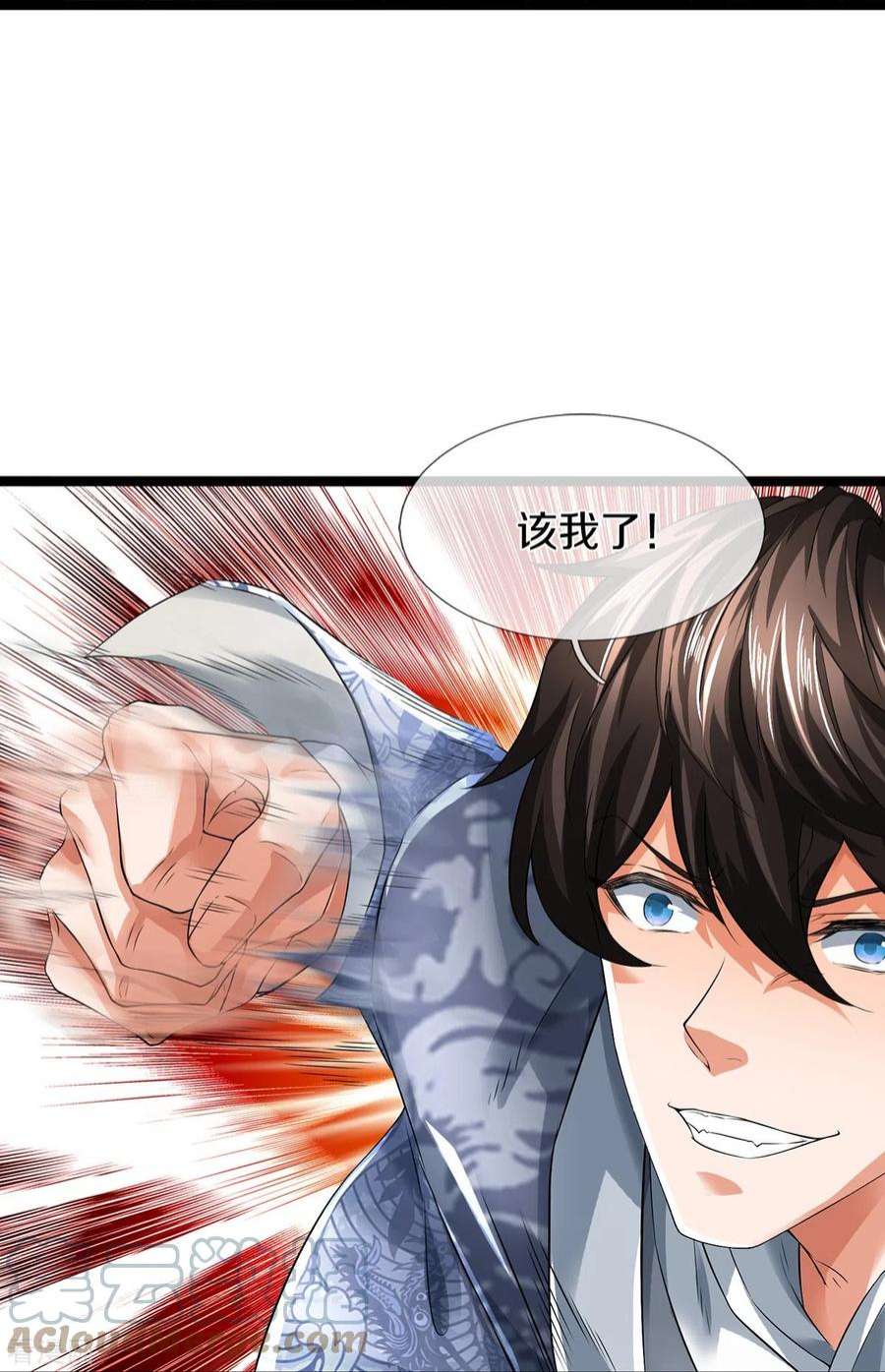 镇门人74话 与众不同