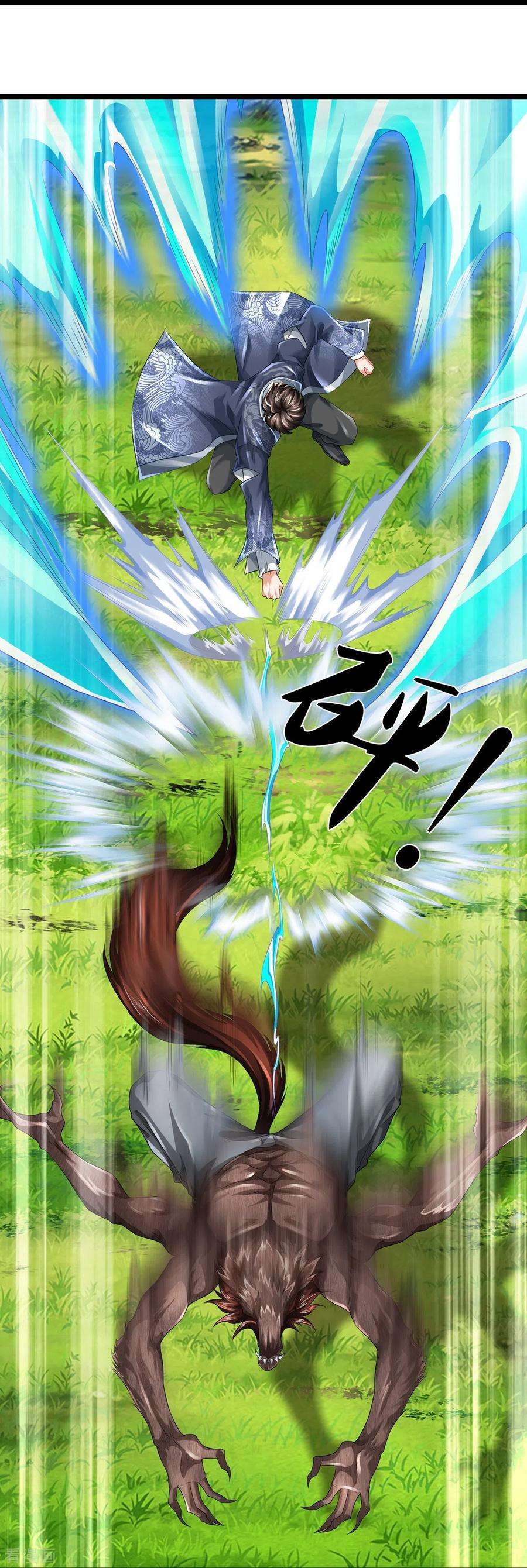 镇门人74话 与众不同