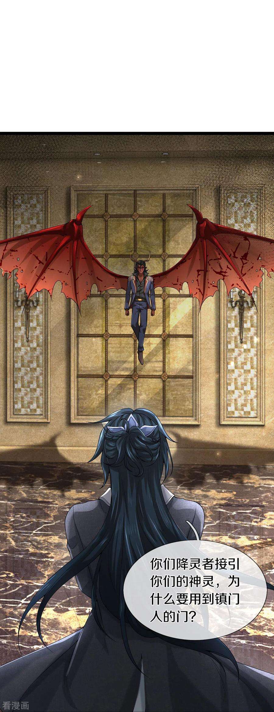 镇门人74话 与众不同