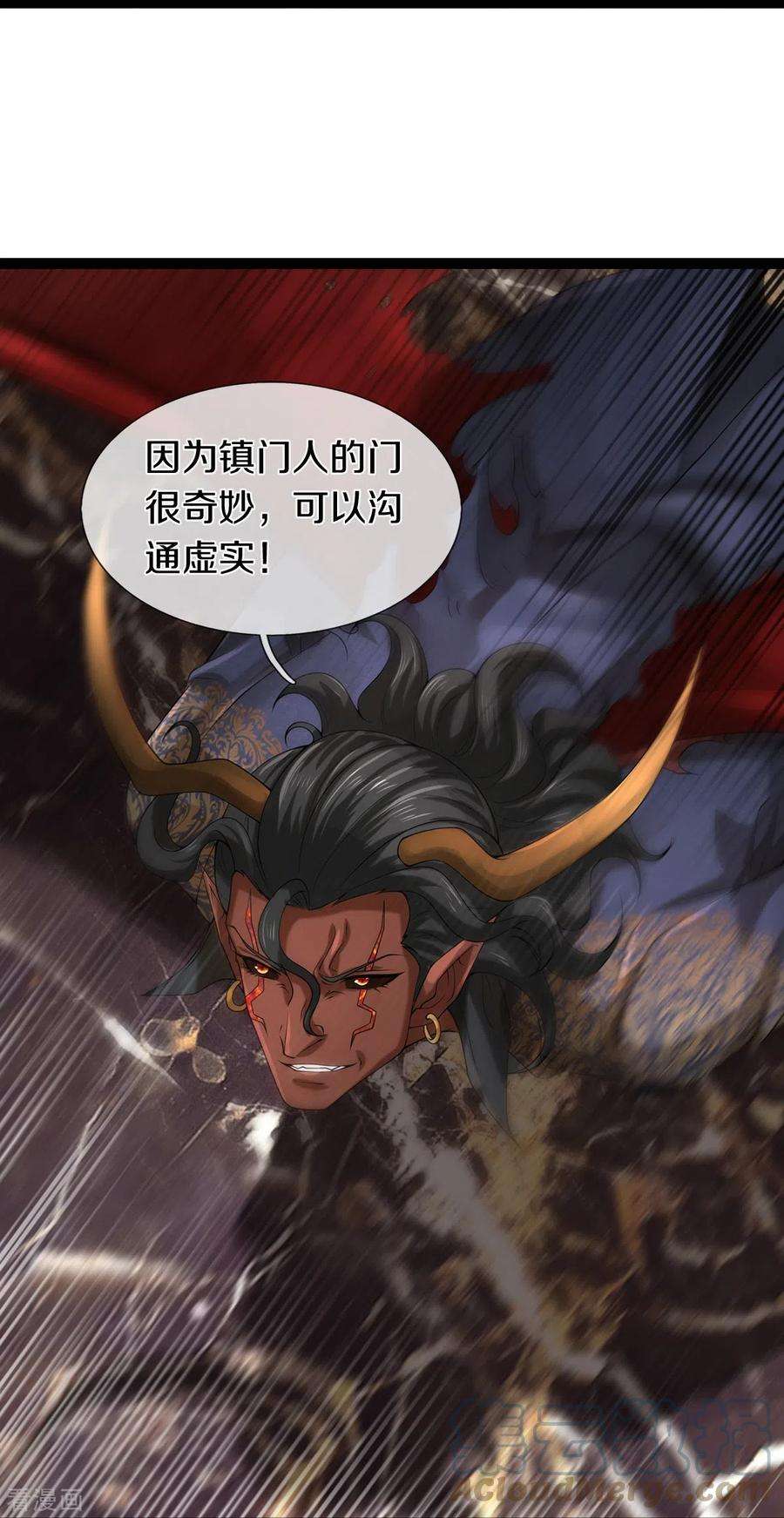 镇门人74话 与众不同