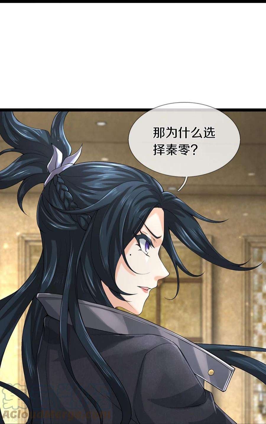 镇门人74话 与众不同