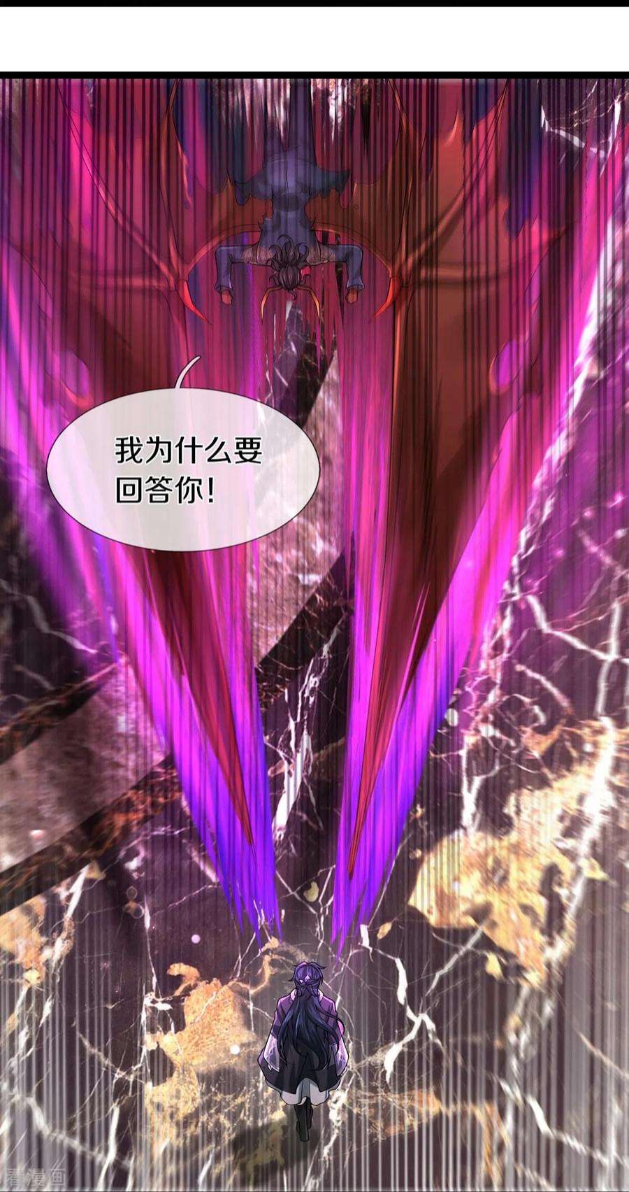 镇门人74话 与众不同