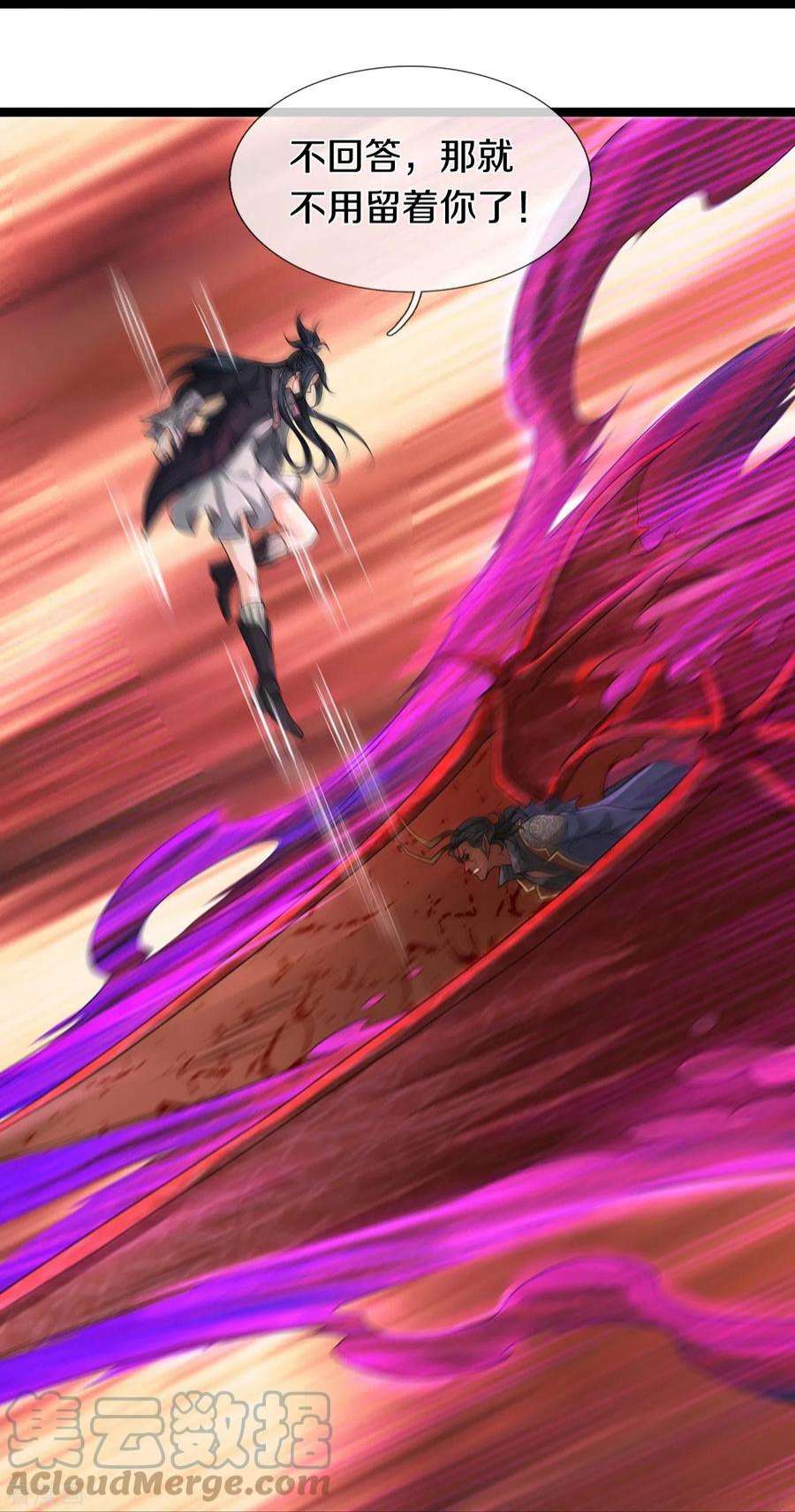 镇门人74话 与众不同