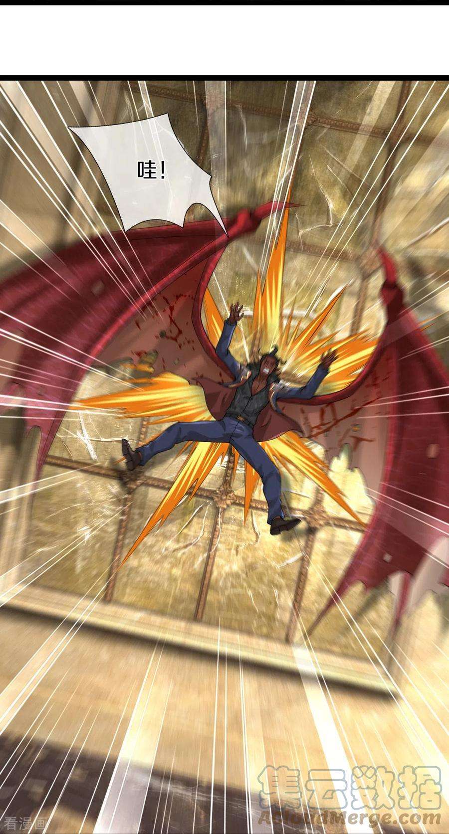 镇门人74话 与众不同