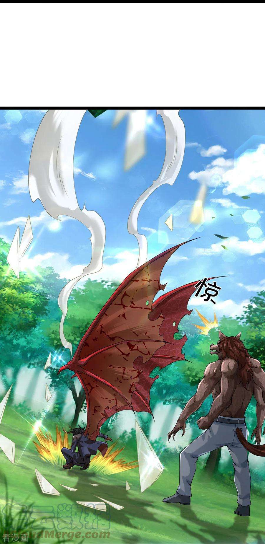 镇门人74话 与众不同