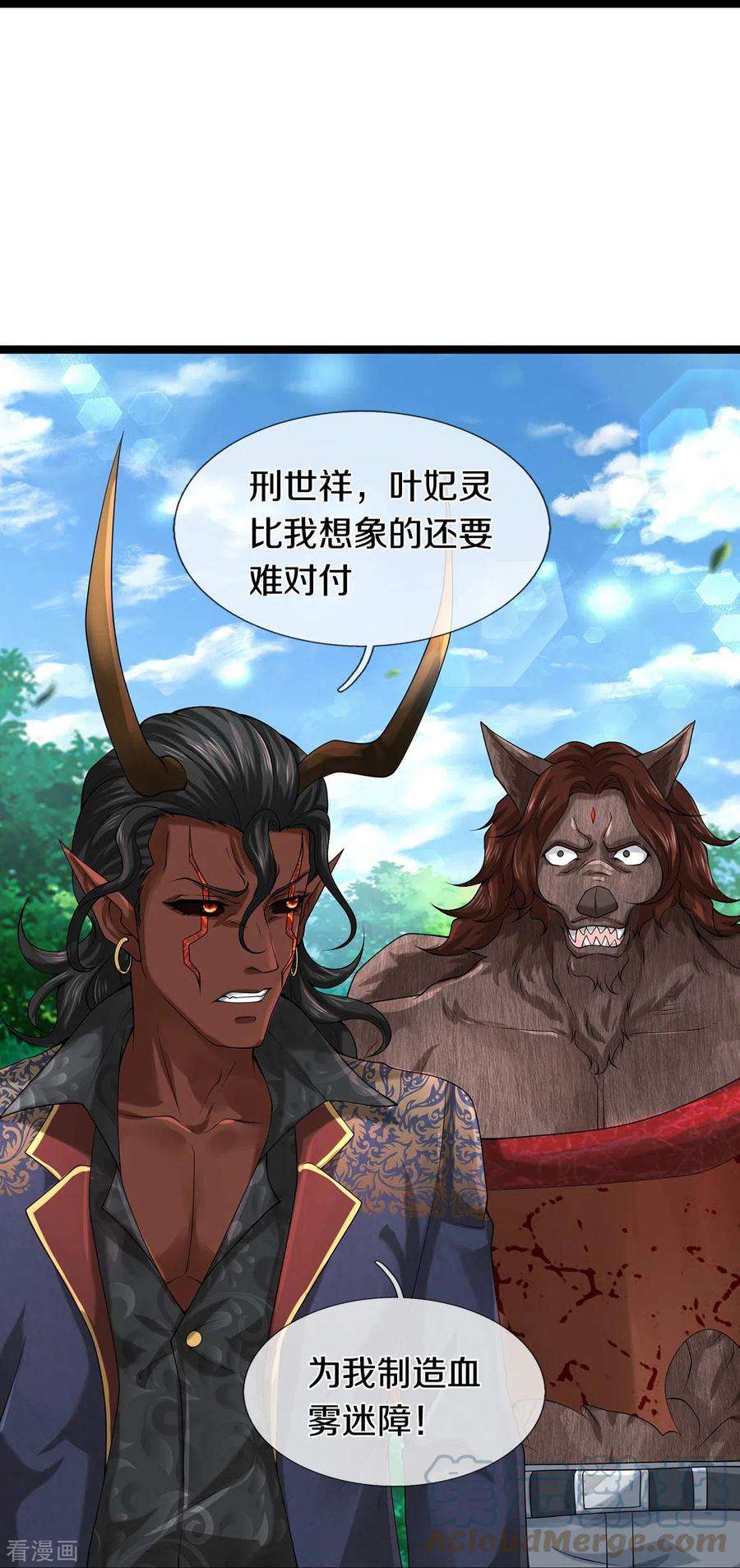 镇门人74话 与众不同