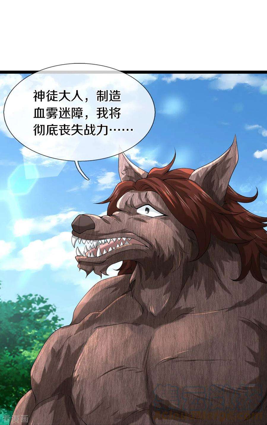 镇门人74话 与众不同