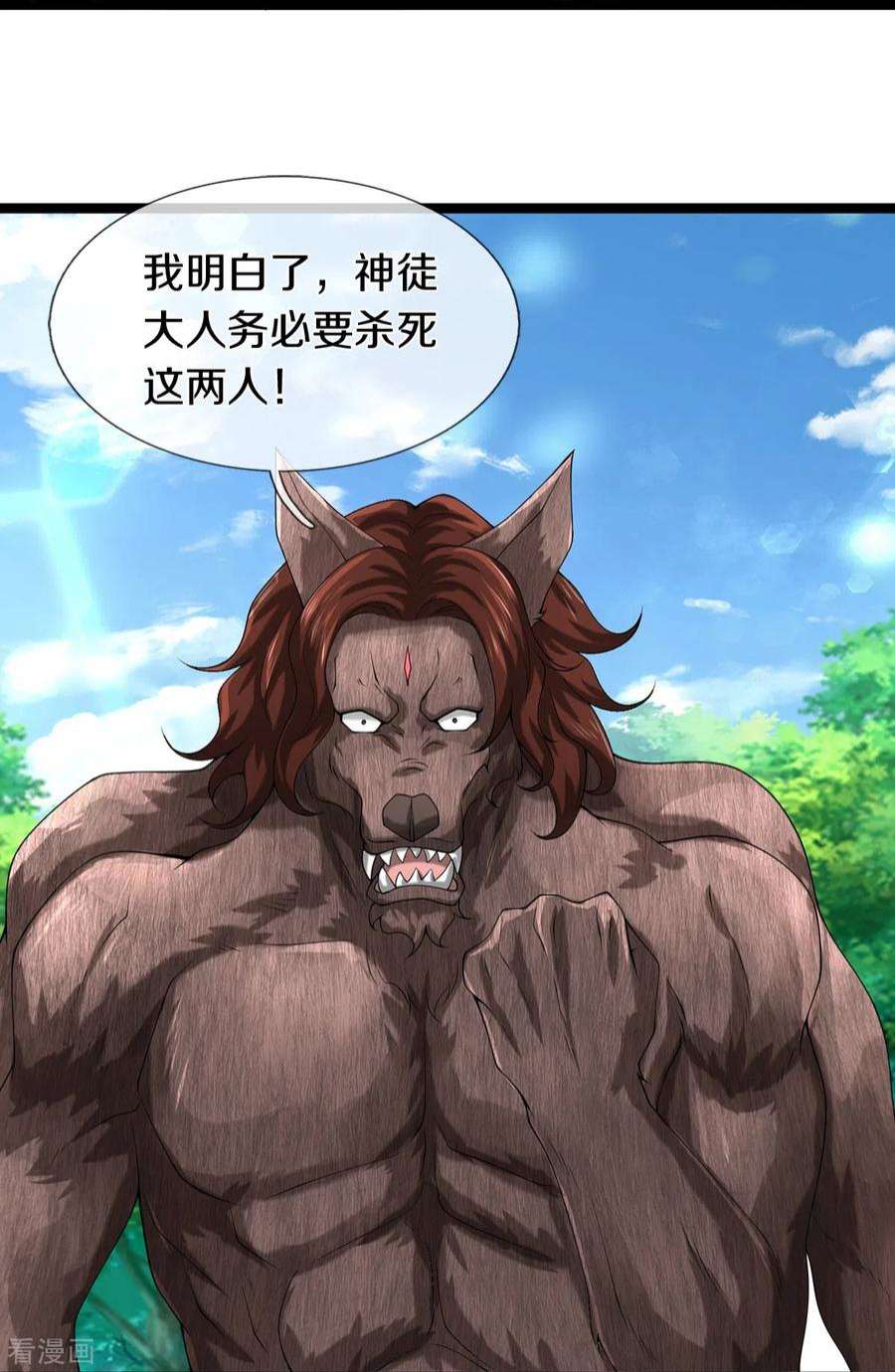 镇门人74话 与众不同