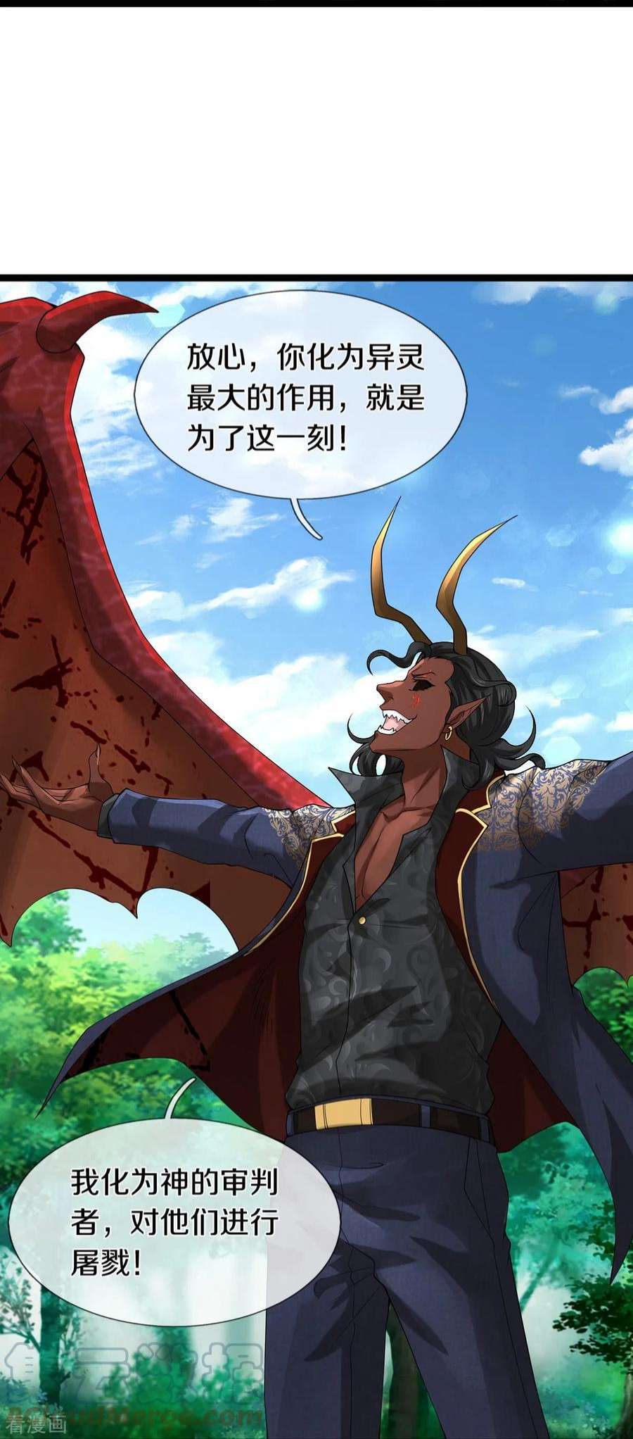 镇门人74话 与众不同