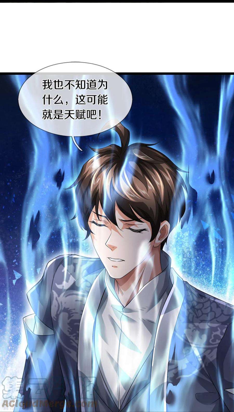 镇门人74话 与众不同