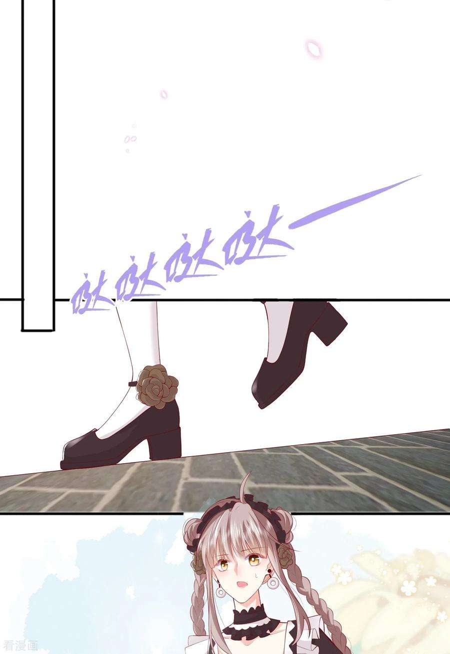 星与星的距离44话 不会这么巧吧？