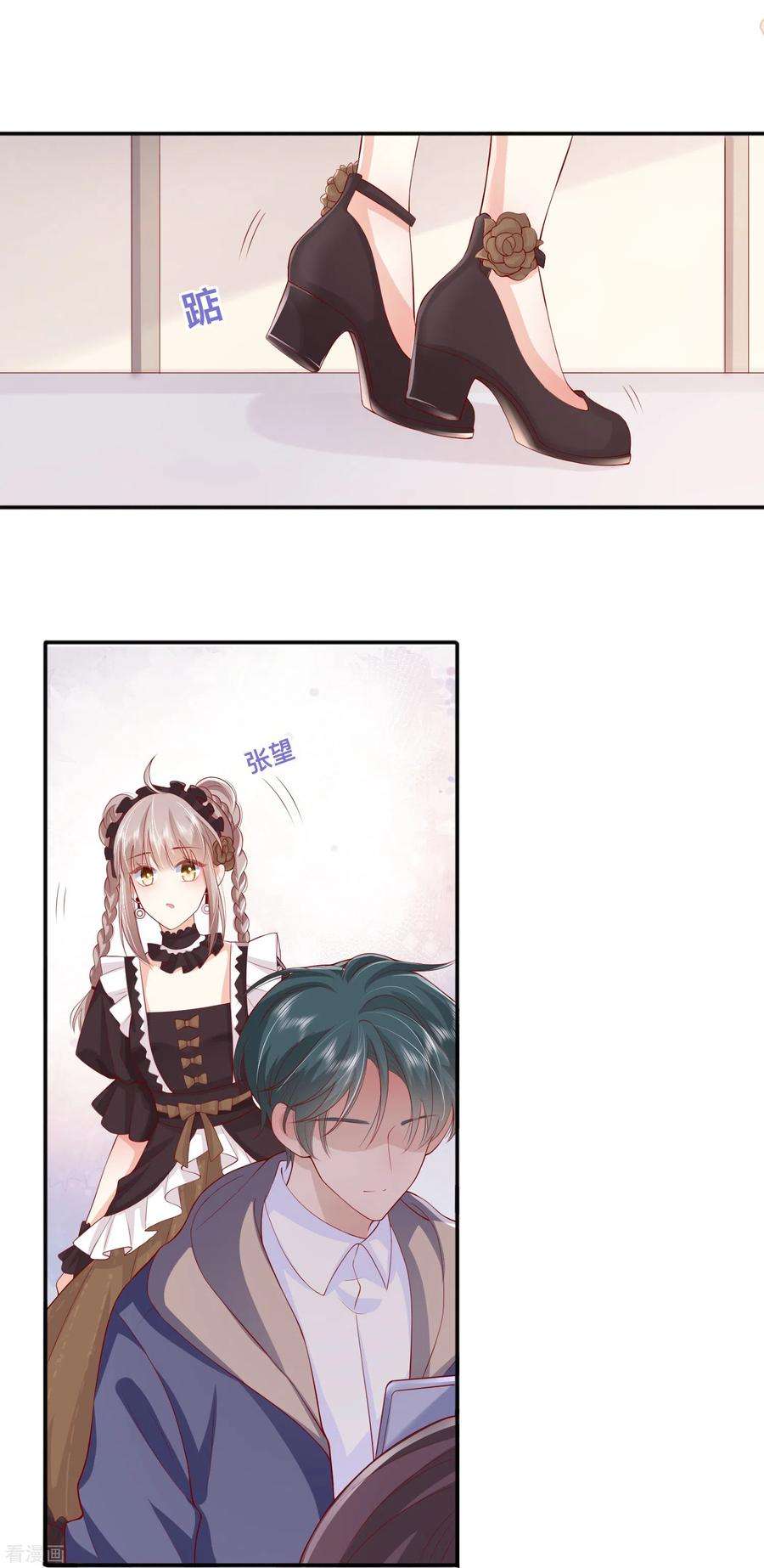 星与星的距离44话 不会这么巧吧？