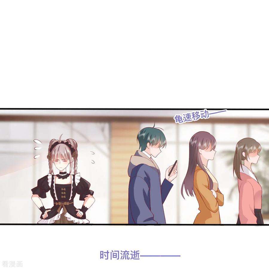 星与星的距离44话 不会这么巧吧？