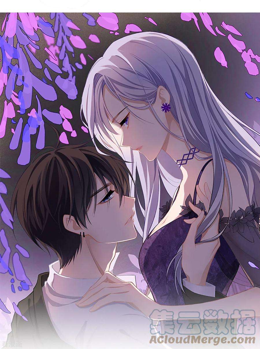 星与星的距离44话 不会这么巧吧？