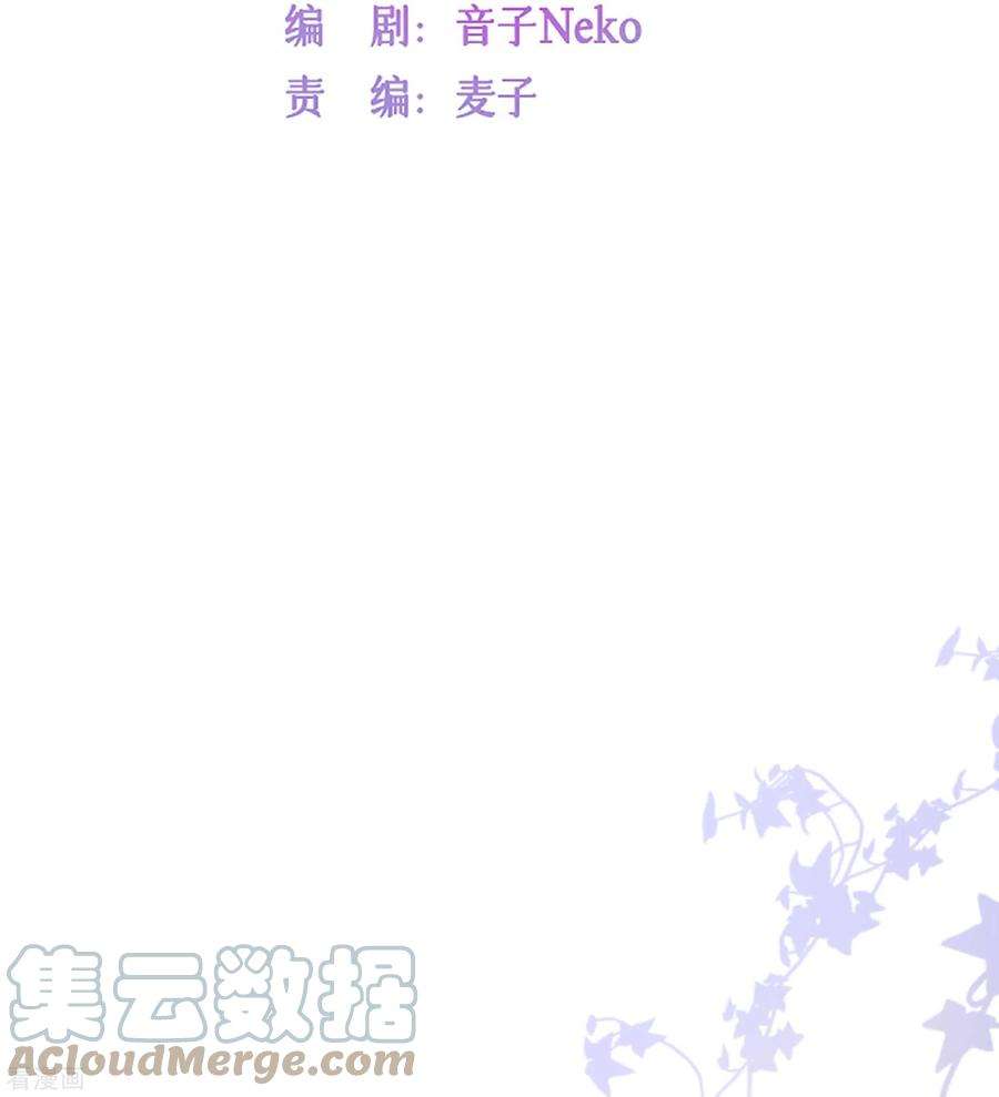 星与星的距离44话 不会这么巧吧？