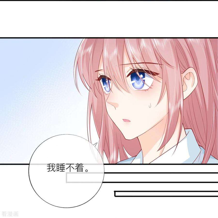 星与星的距离45话 不同的路