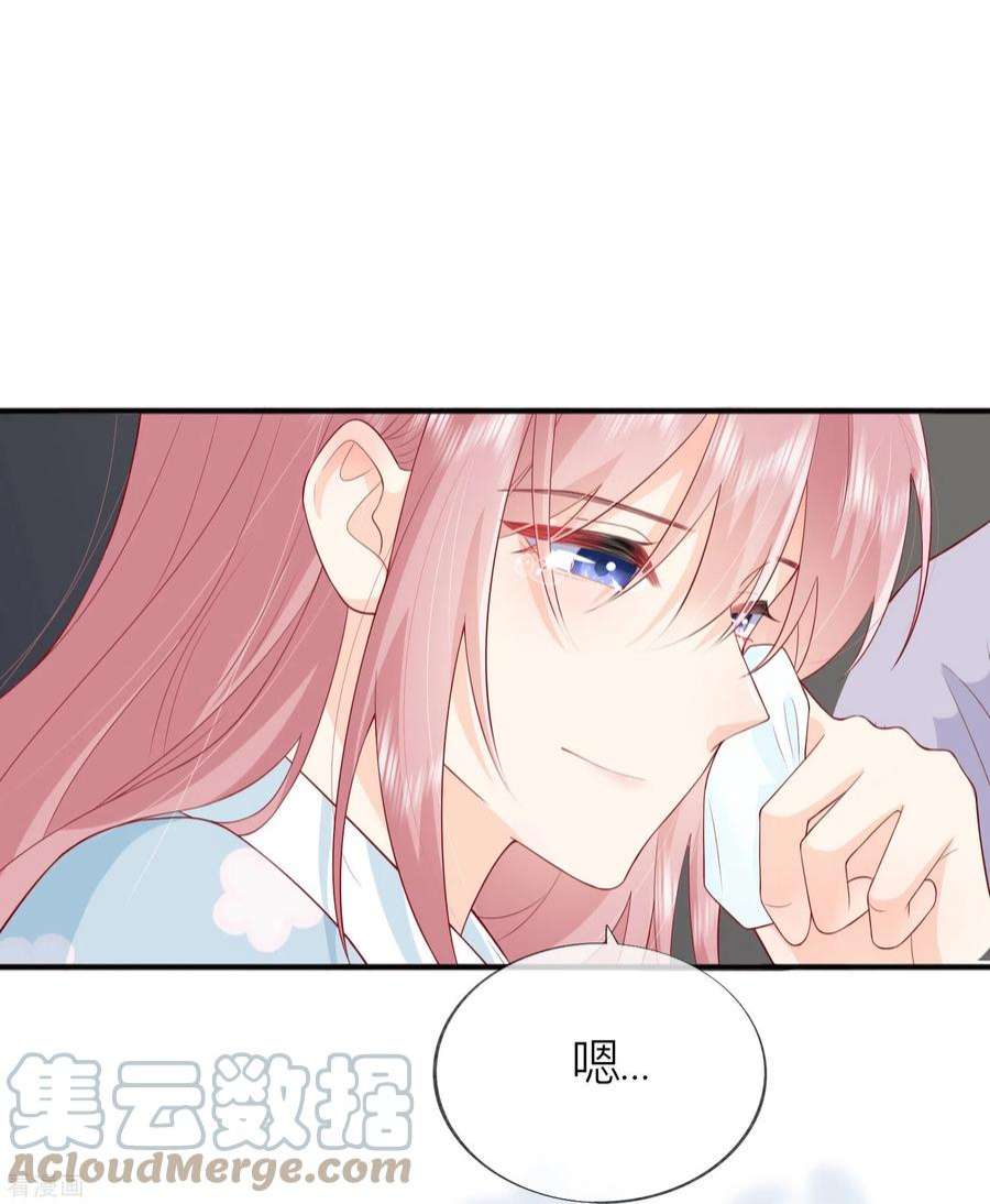 星与星的距离45话 不同的路