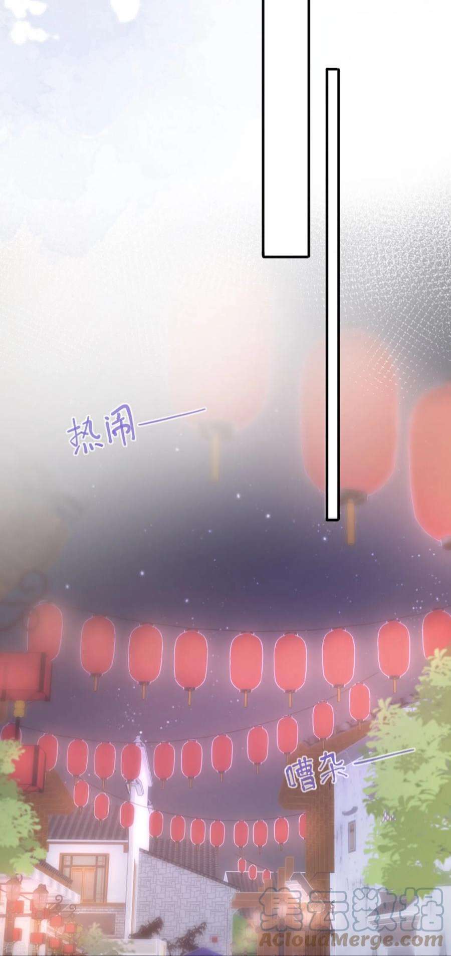 星与星的距离45话 不同的路