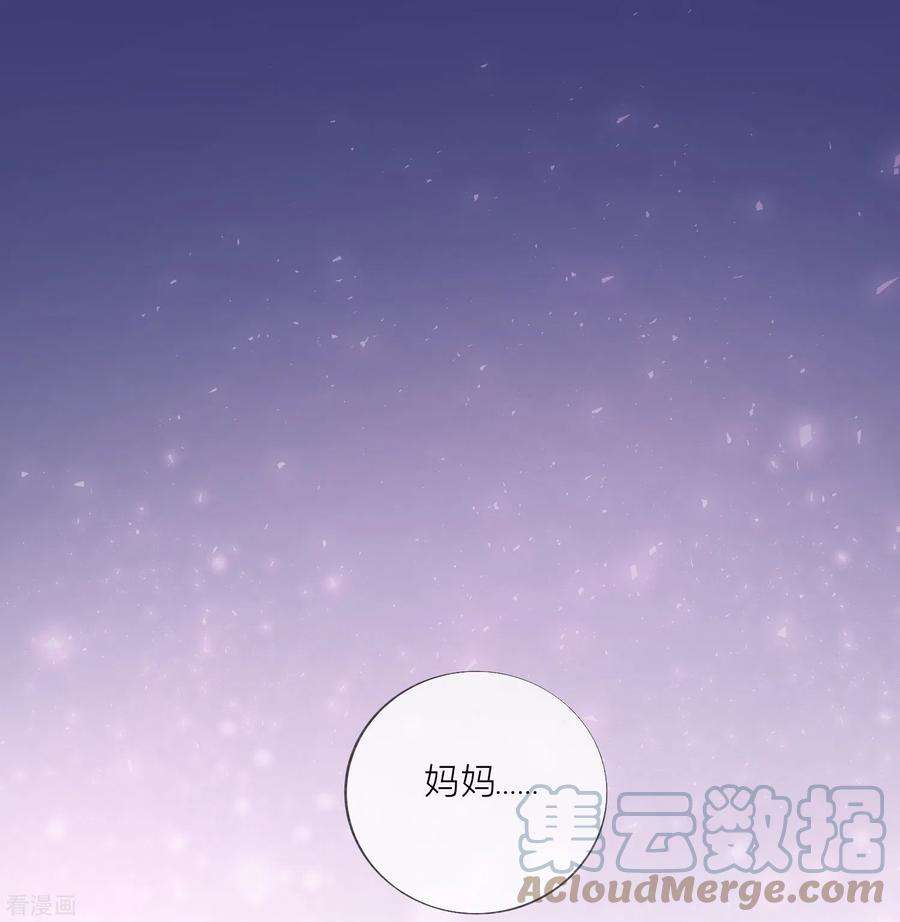 星与星的距离45话 不同的路