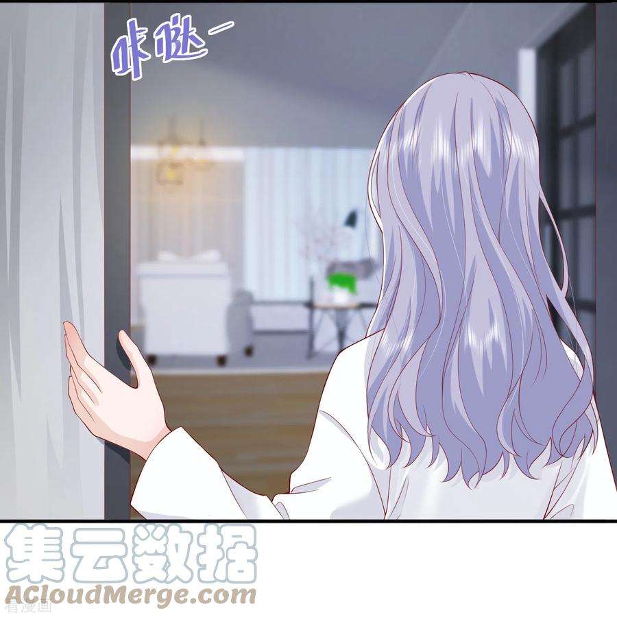 星与星的距离45话 不同的路