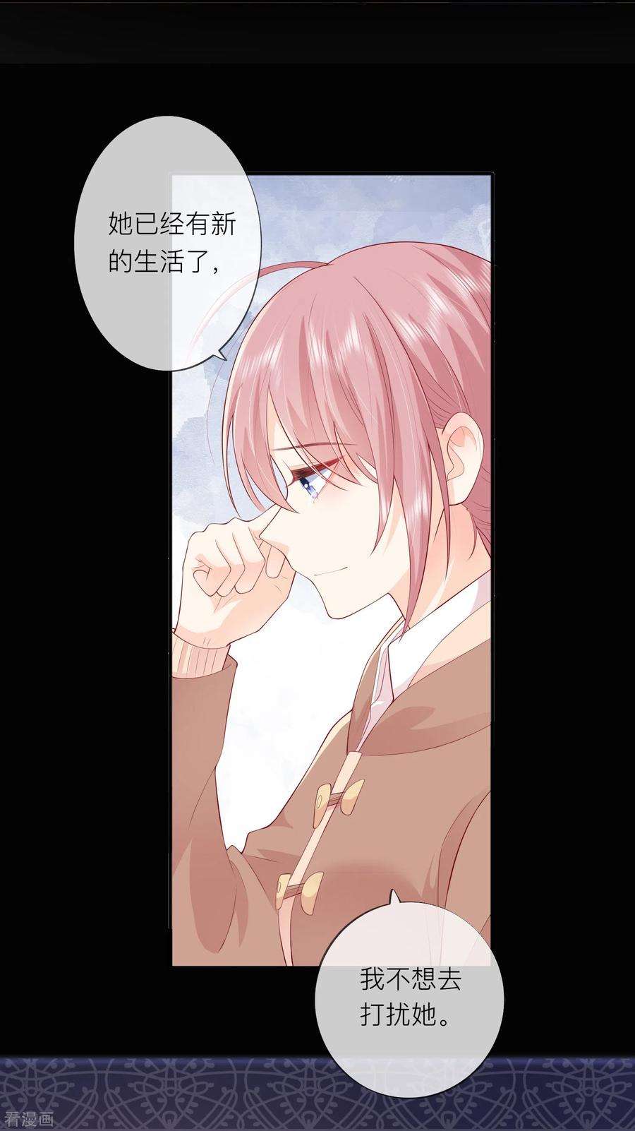 星与星的距离46话 替代品