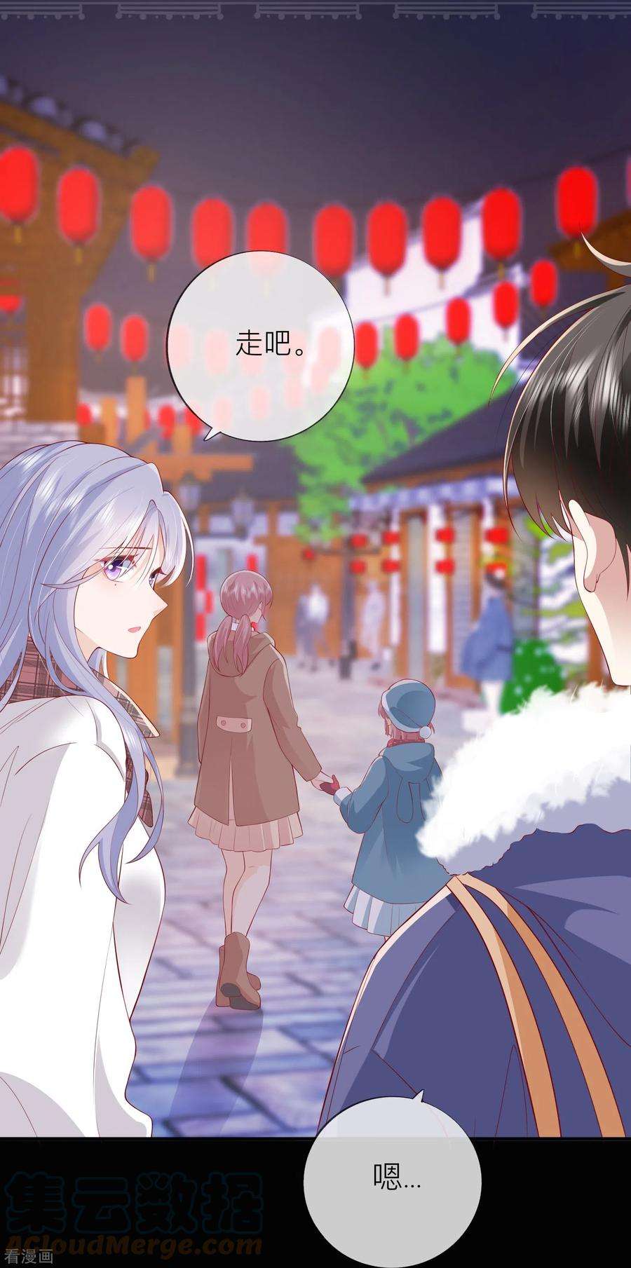 星与星的距离46话 替代品