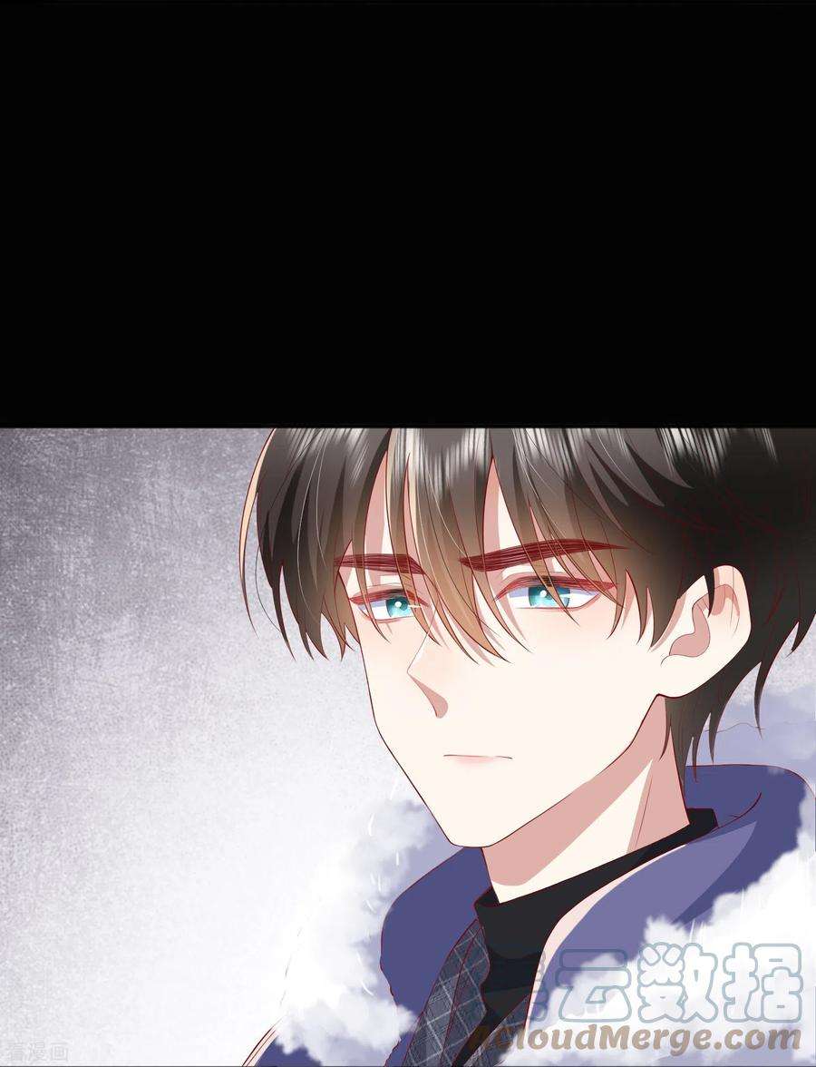 星与星的距离46话 替代品