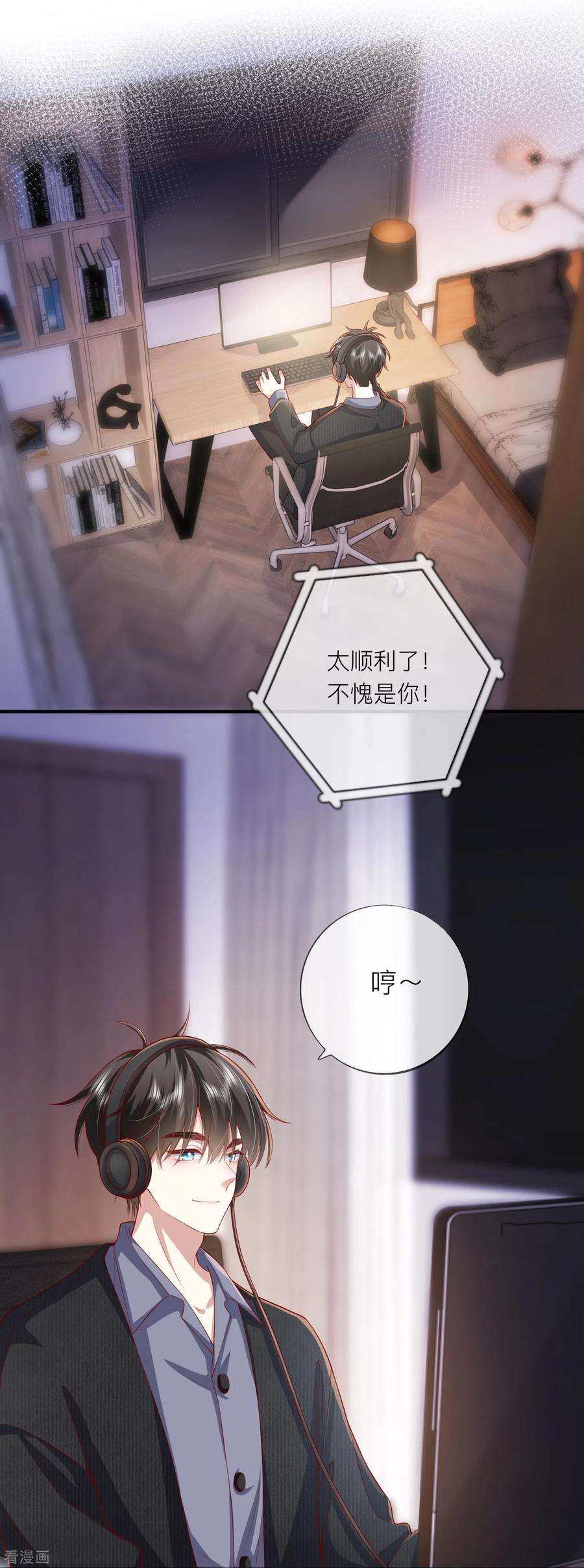 星与星的距离46话 替代品