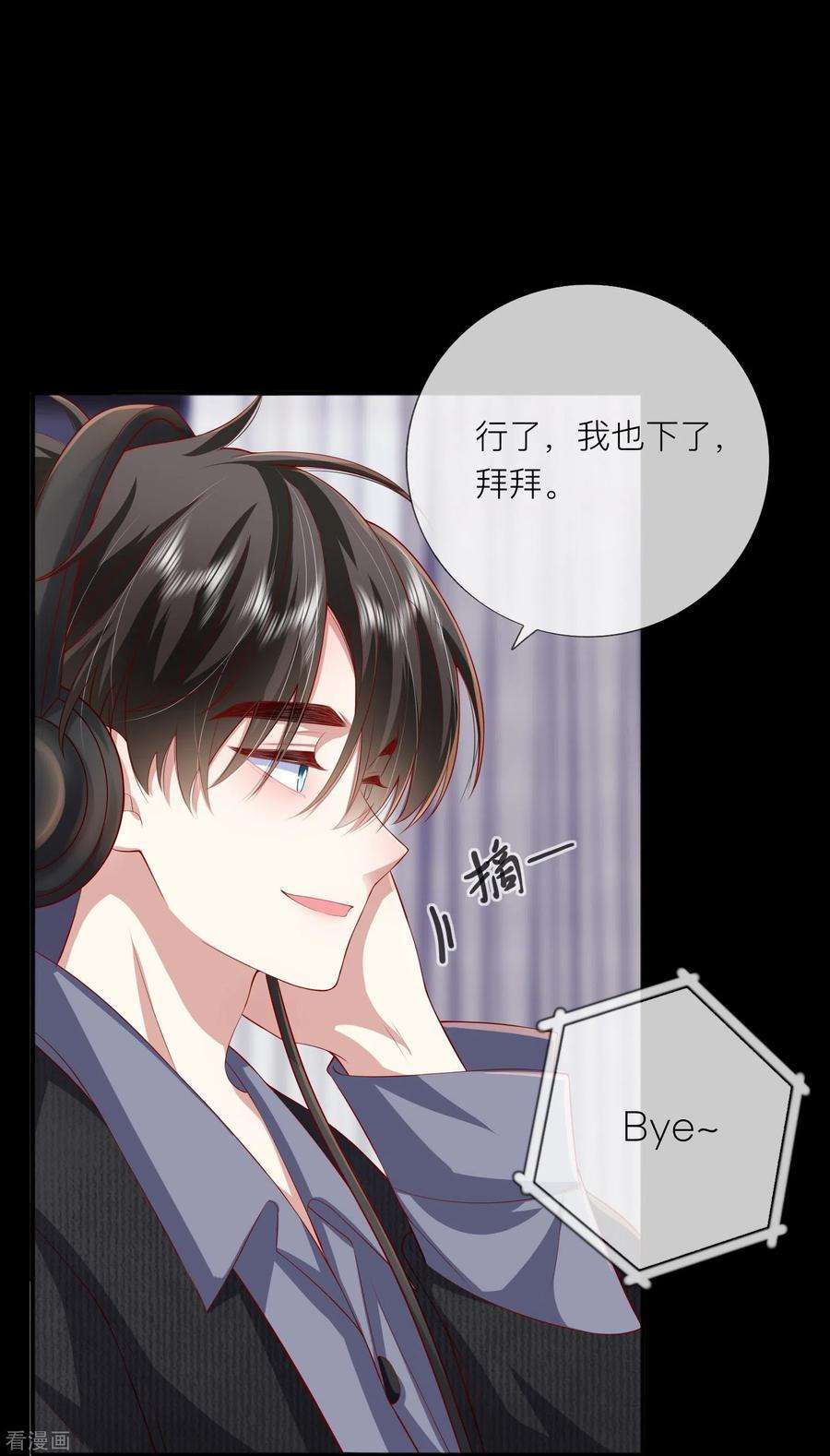星与星的距离46话 替代品