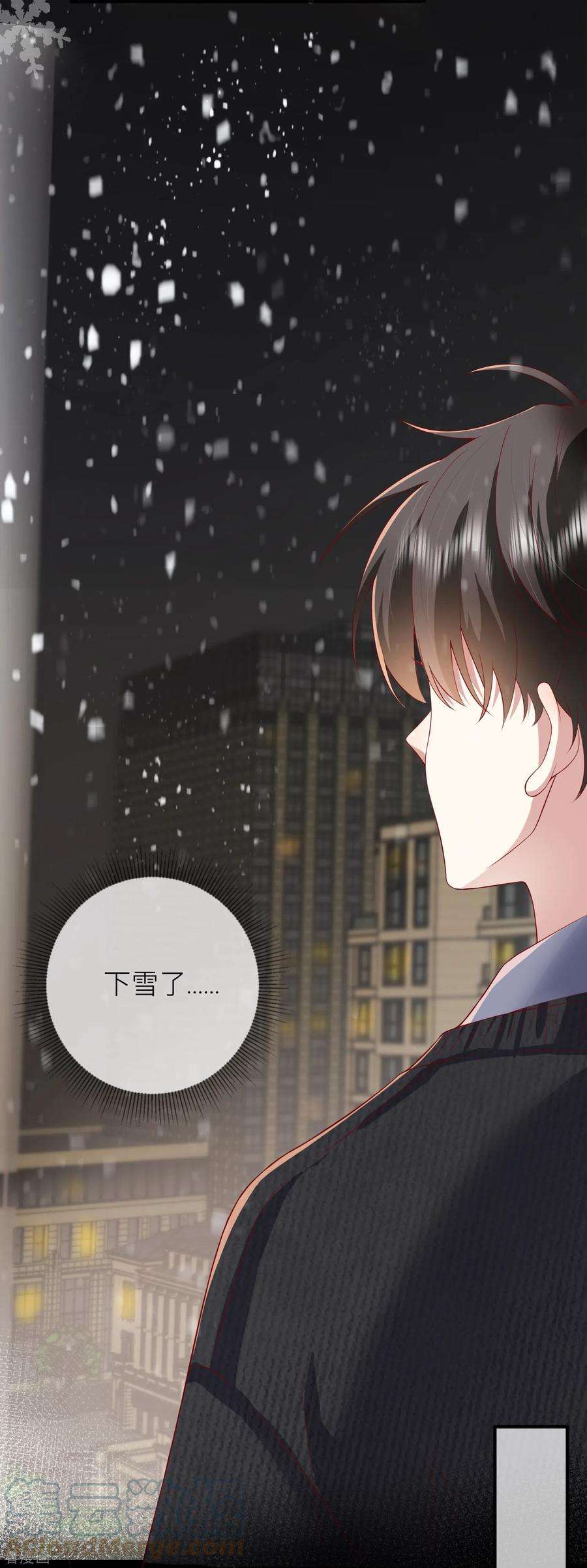 星与星的距离46话 替代品