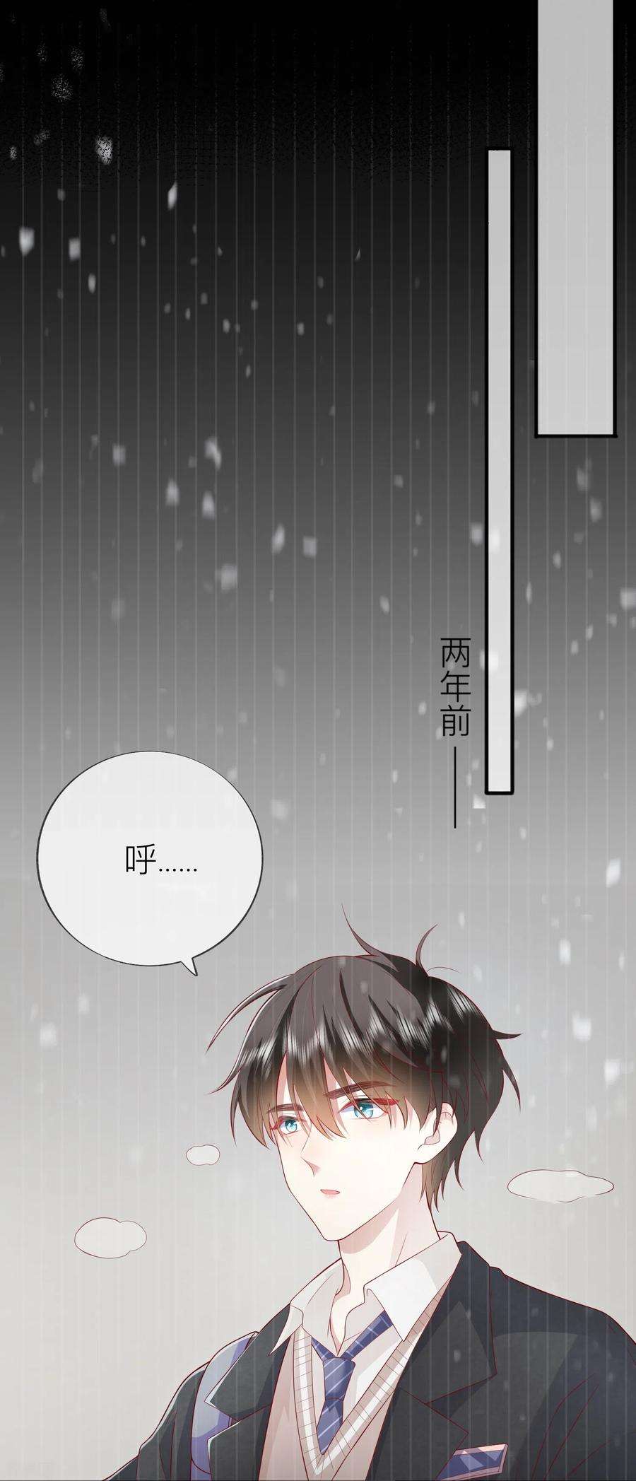 星与星的距离46话 替代品