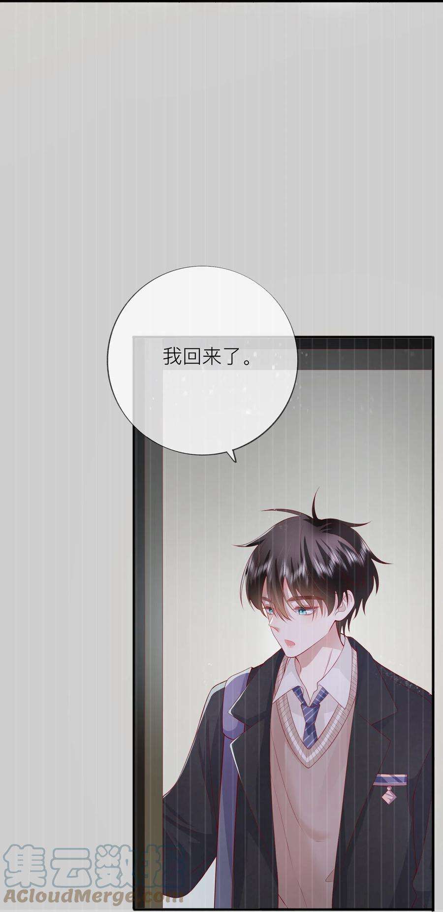 星与星的距离46话 替代品