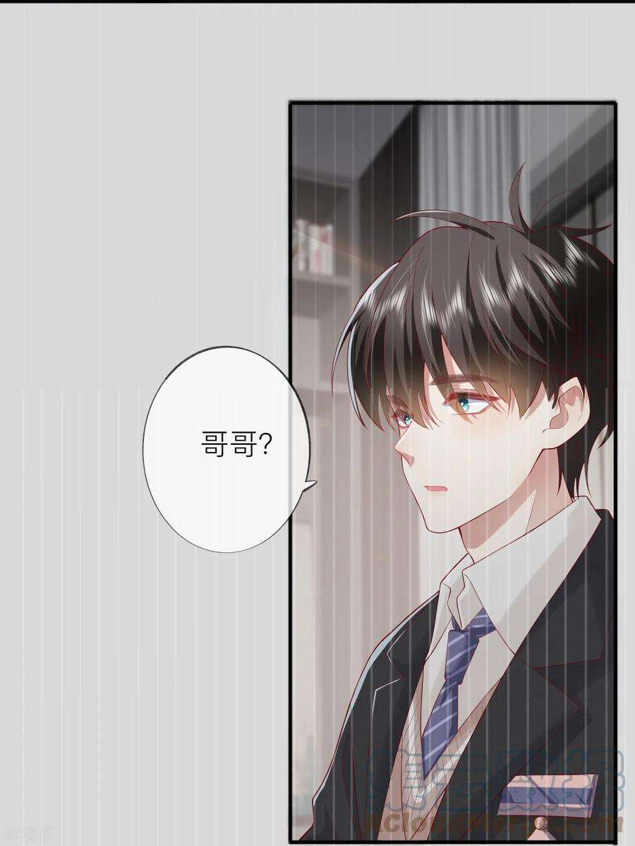 星与星的距离46话 替代品