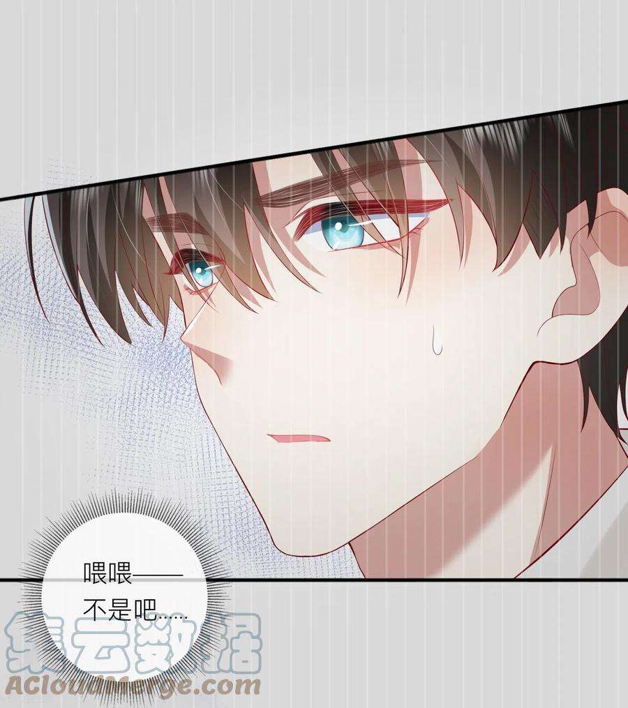星与星的距离46话 替代品