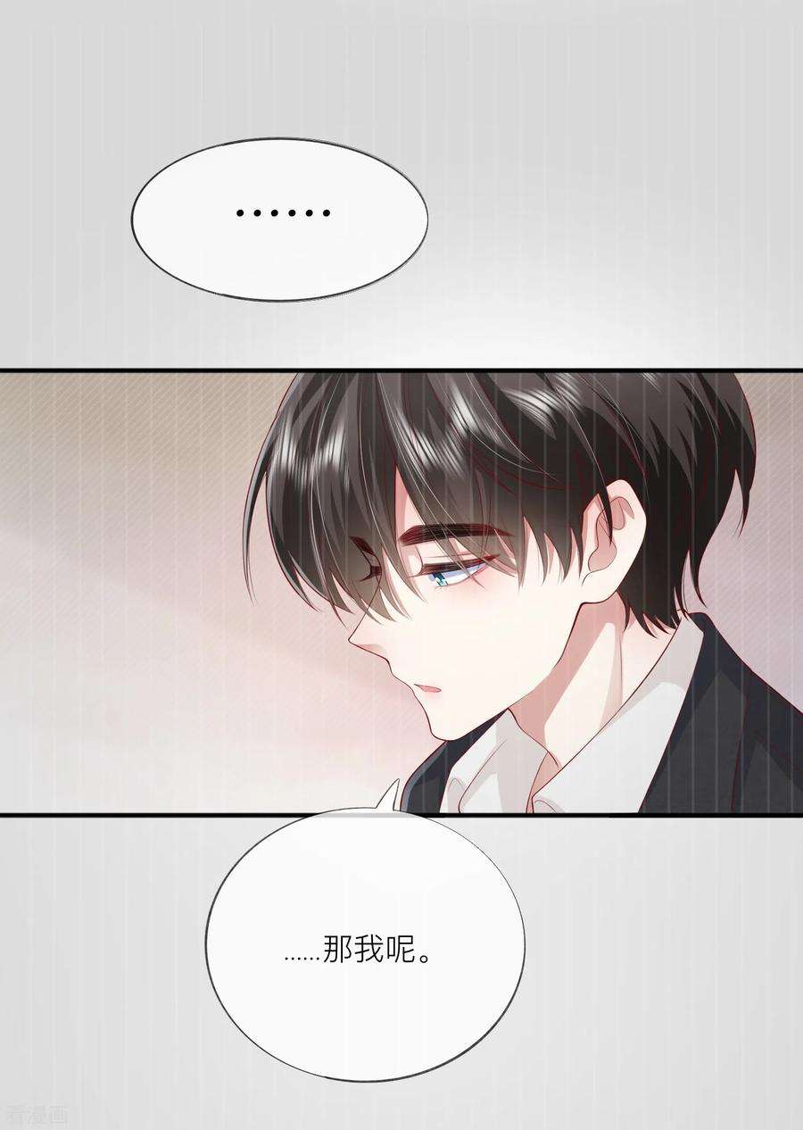 星与星的距离46话 替代品