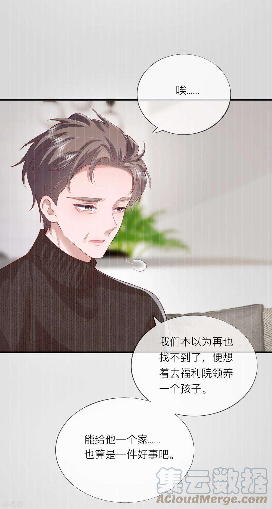星与星的距离46话 替代品