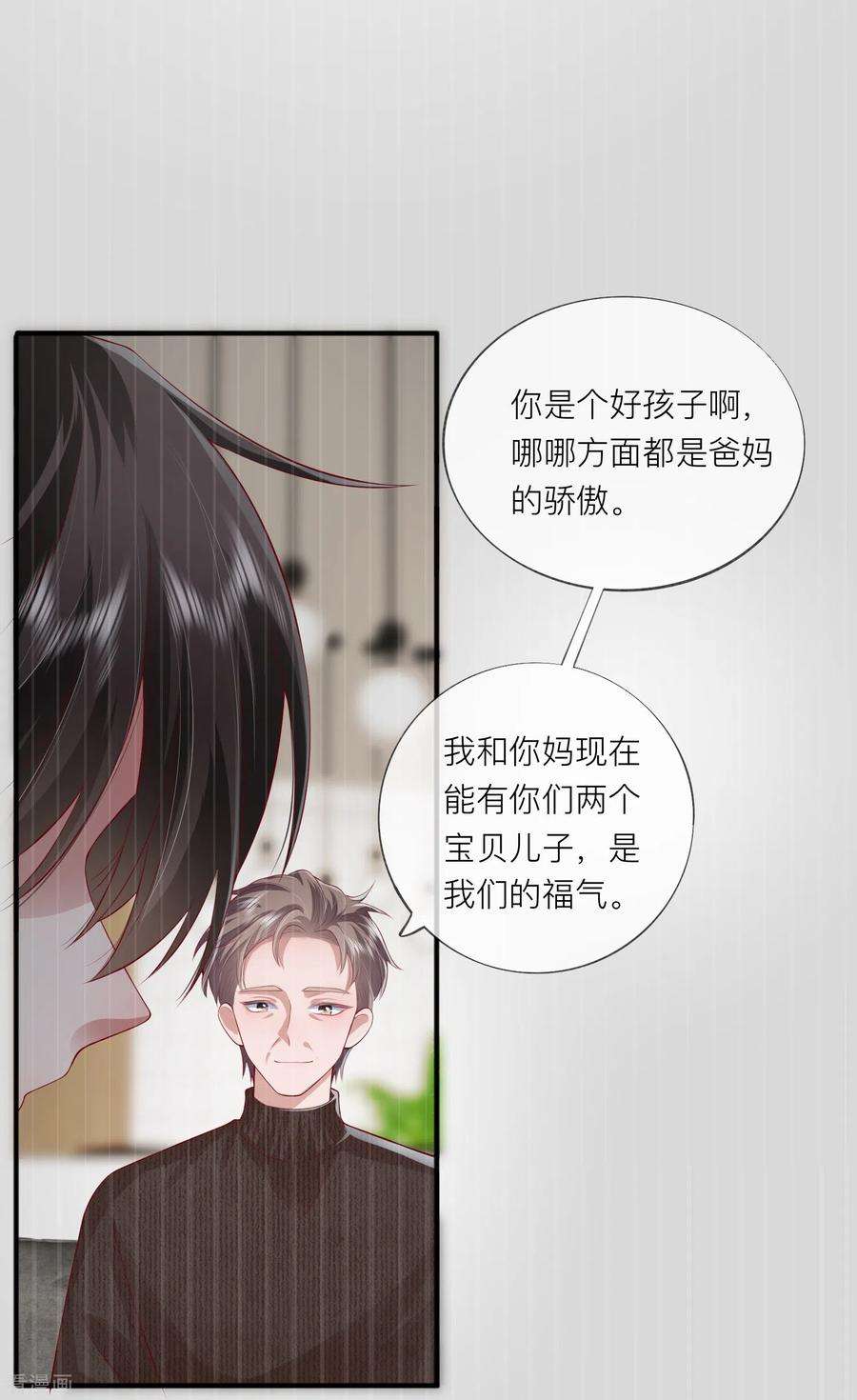 星与星的距离46话 替代品