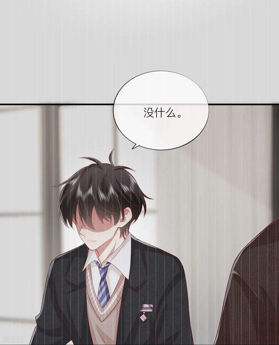 星与星的距离46话 替代品