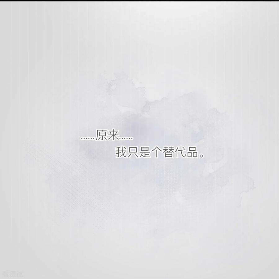 星与星的距离46话 替代品