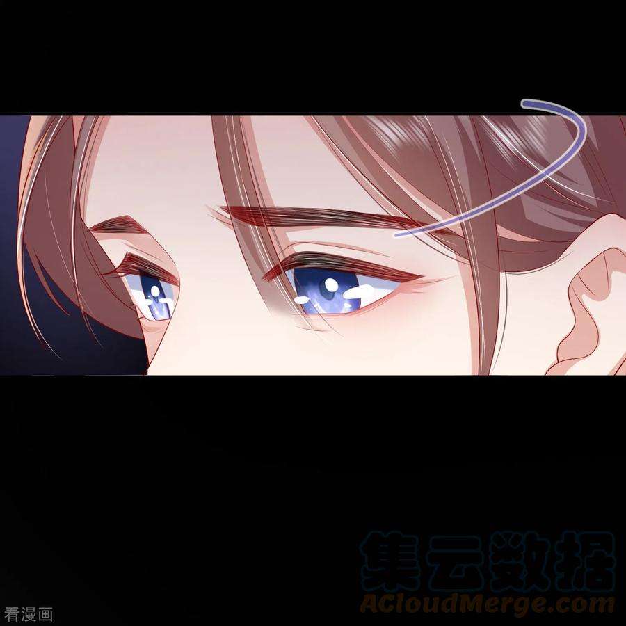 星与星的距离46话 替代品