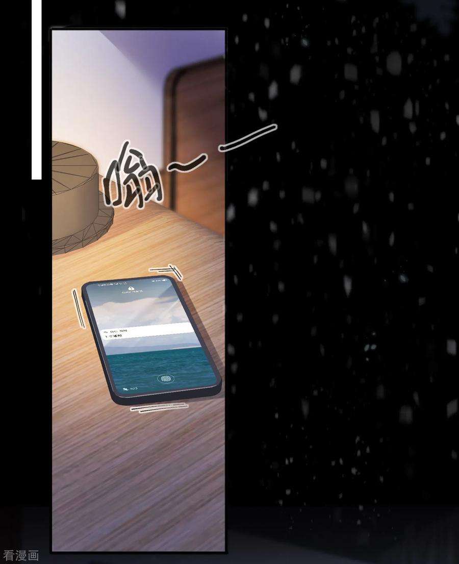 星与星的距离48话 爱逞强的小孩儿