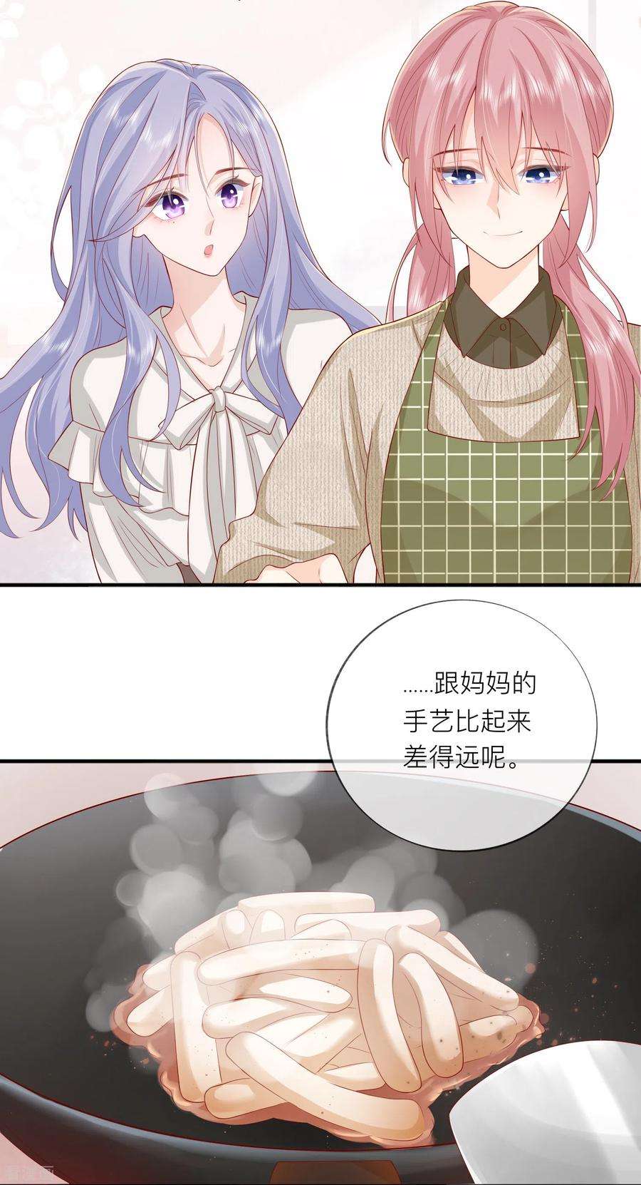 星与星的距离48话 爱逞强的小孩儿
