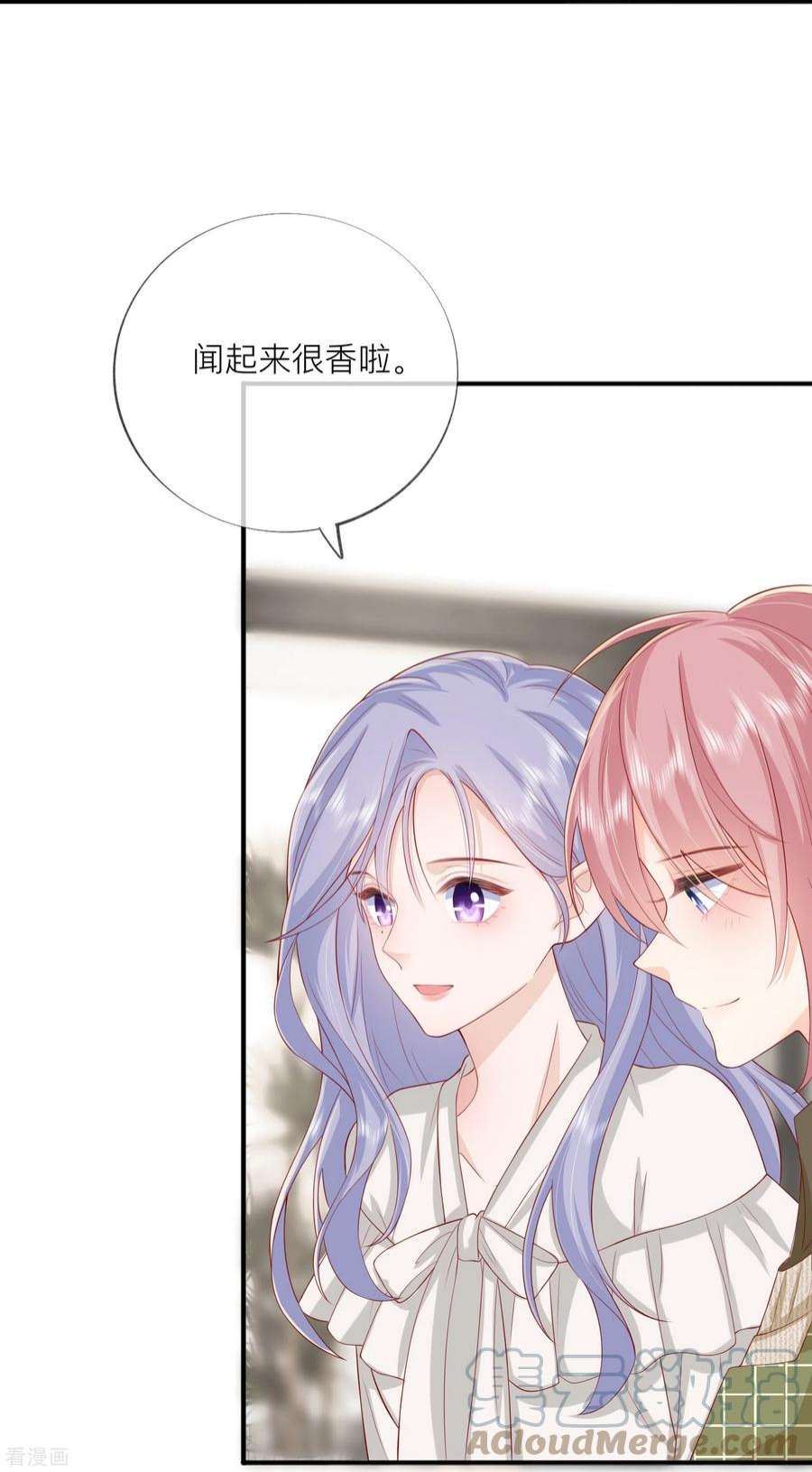 星与星的距离48话 爱逞强的小孩儿